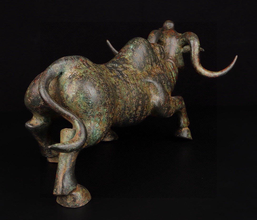 Chinese Antique Bronze Inscription Niuzun