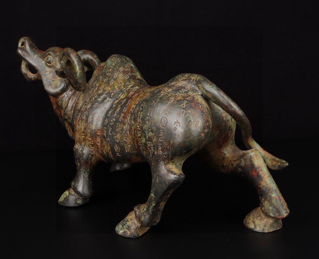 Chinese Antique Bronze Inscription Niuzun