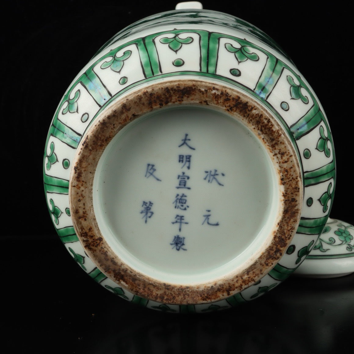Green Colored Cloud Dragon Pattern Pot