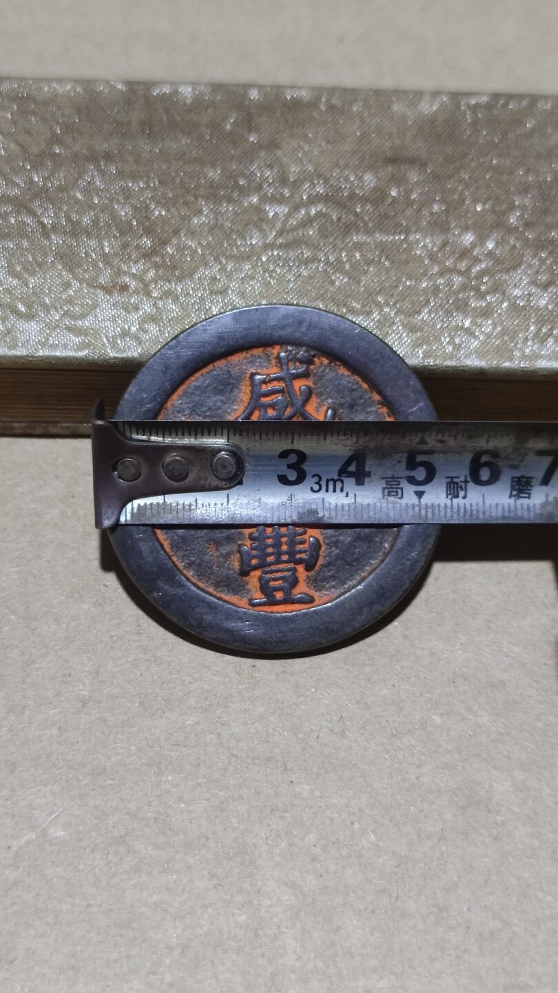 Chinese antique copper coins