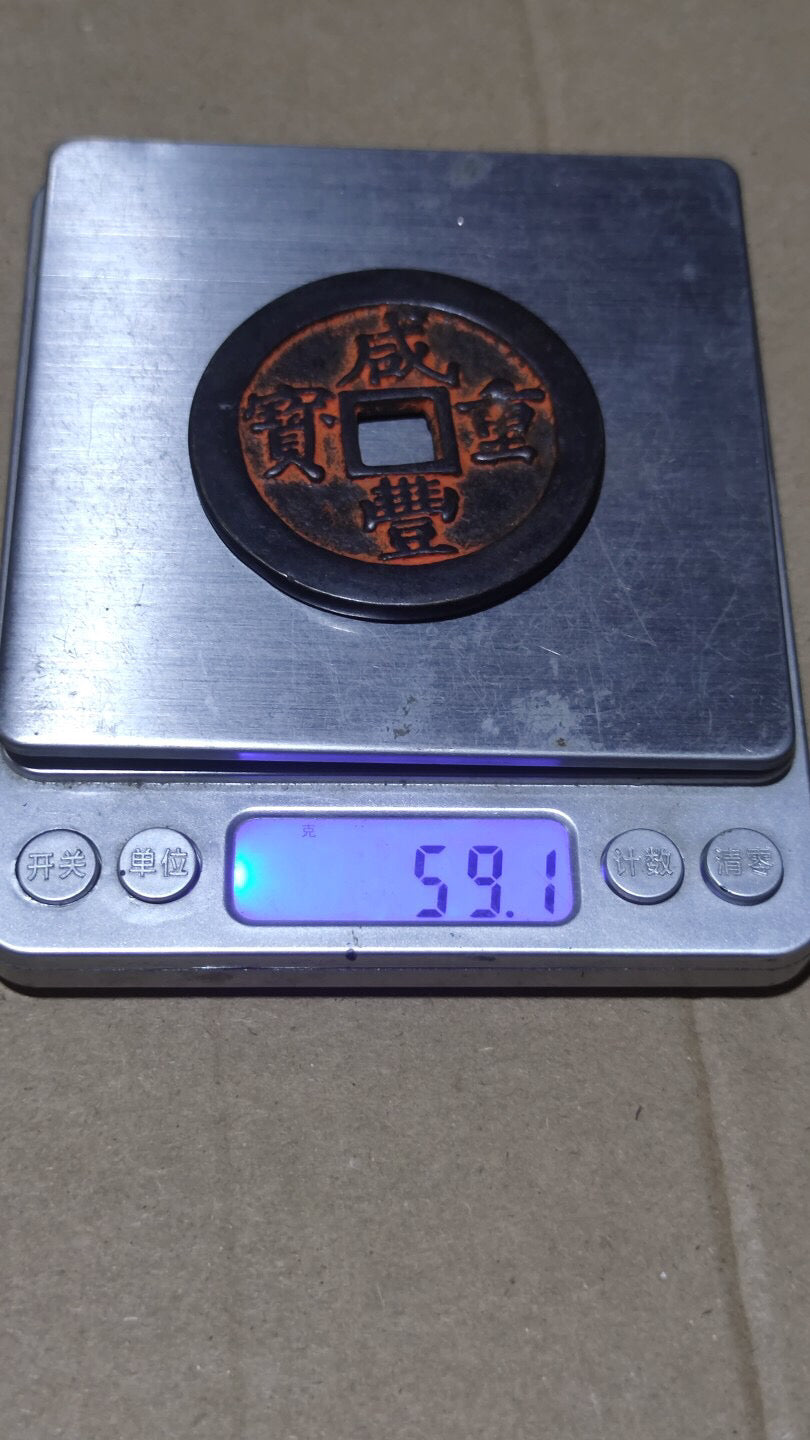 Chinese antique copper coins