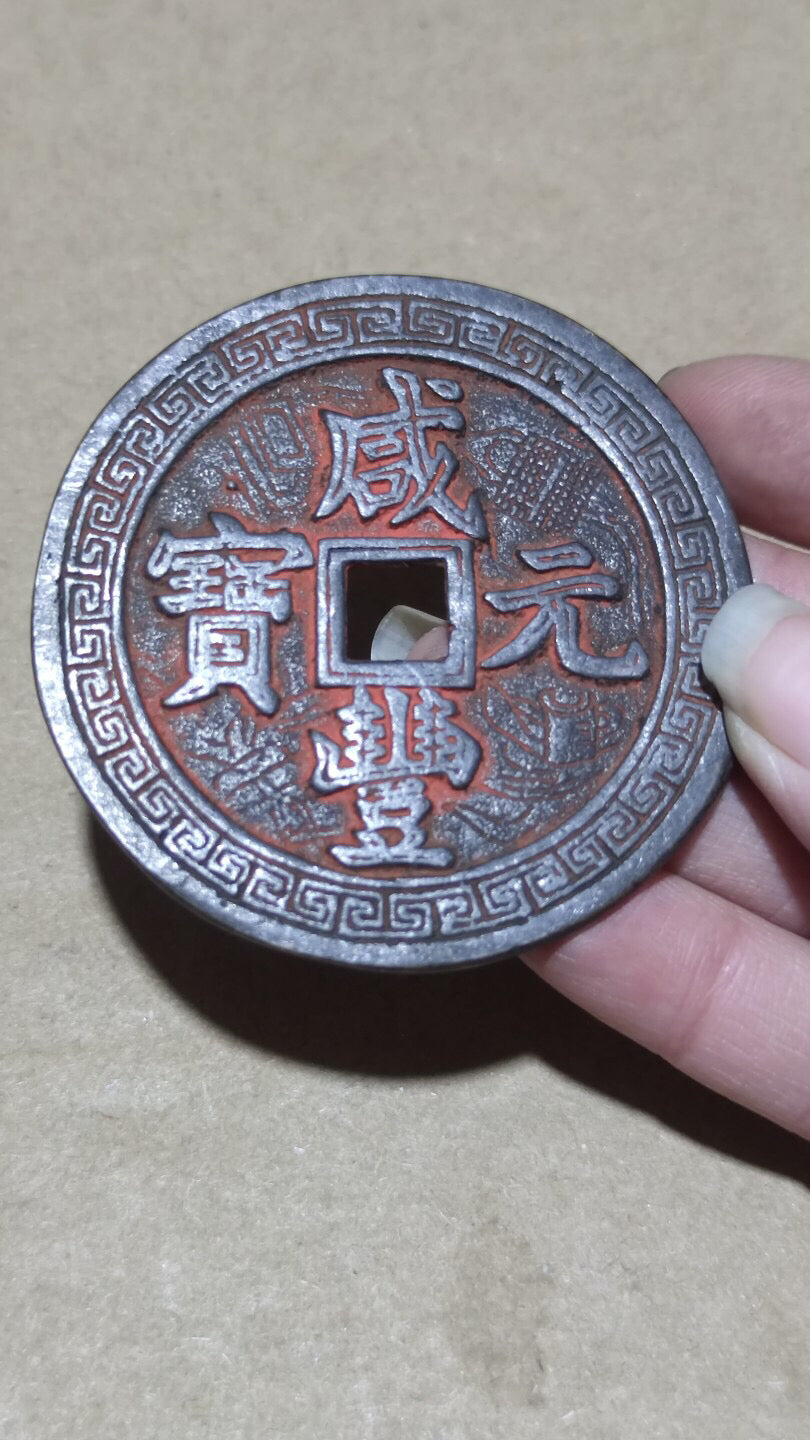 Chinese antique copper coins
