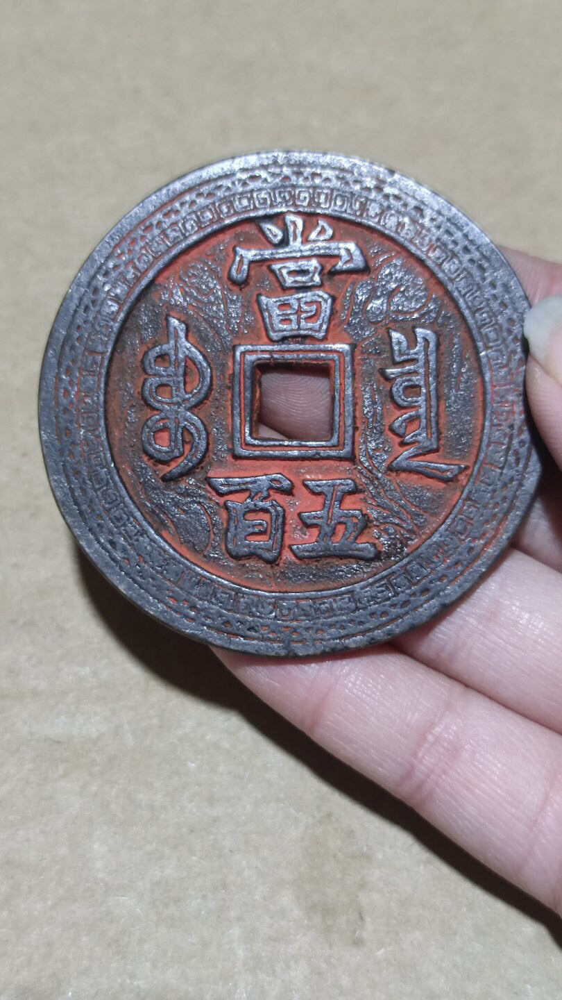 Chinese antique copper coins