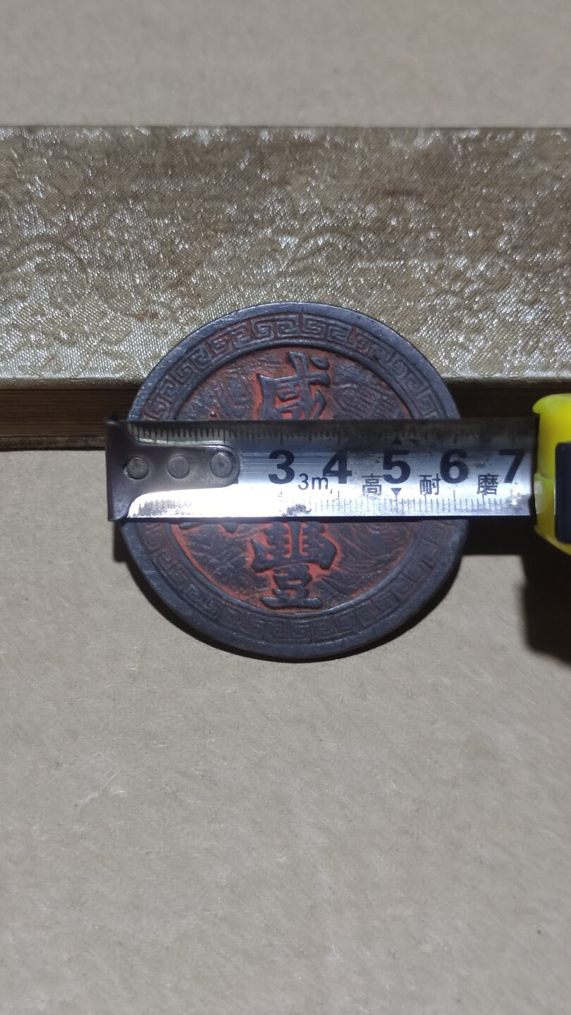 Chinese antique copper coins