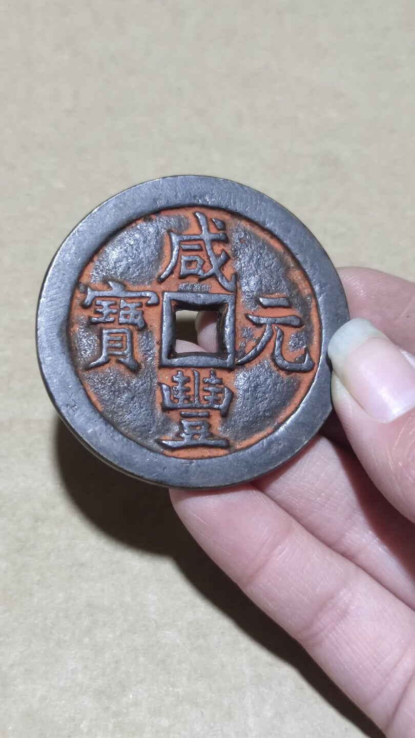 Chinese antique copper coins