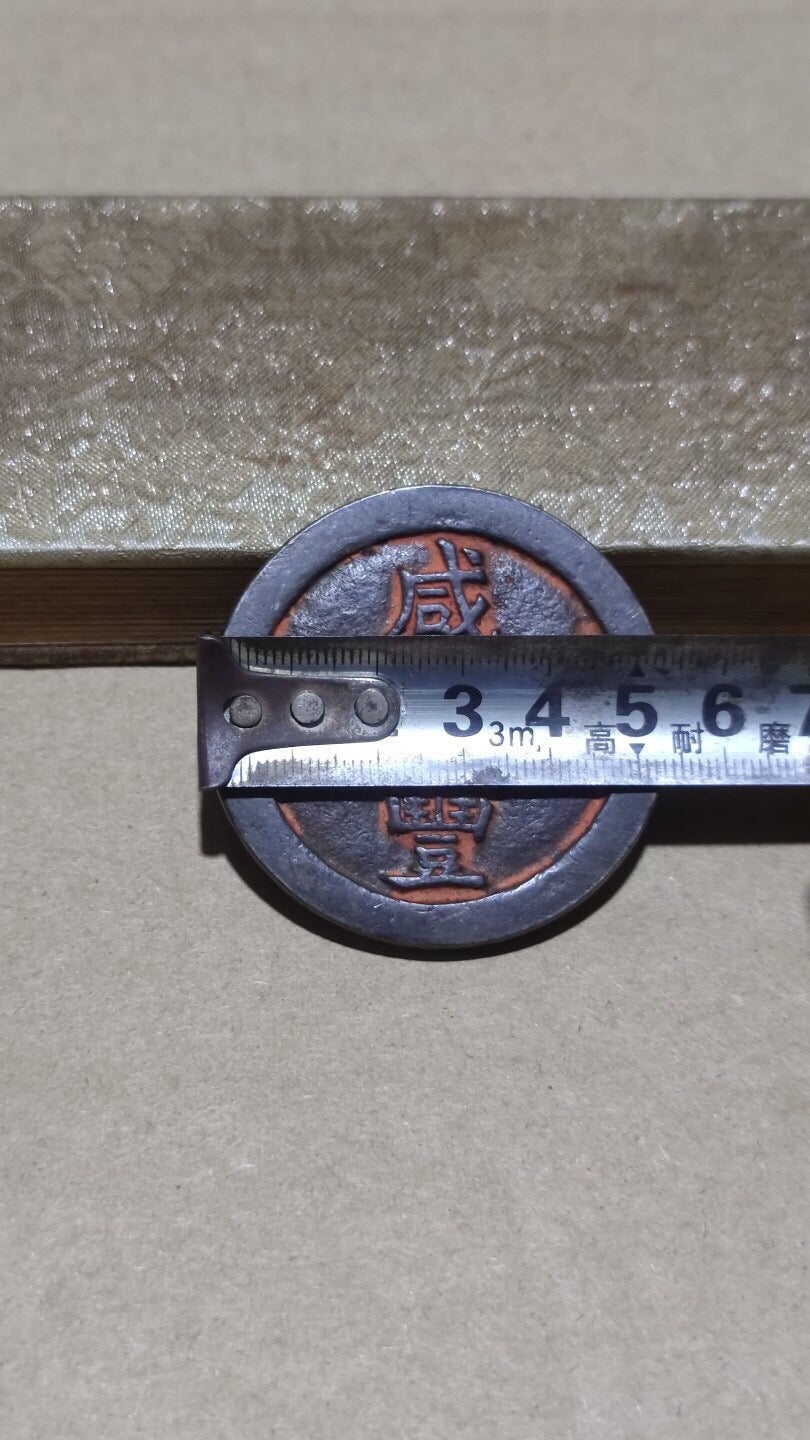 Chinese antique copper coins