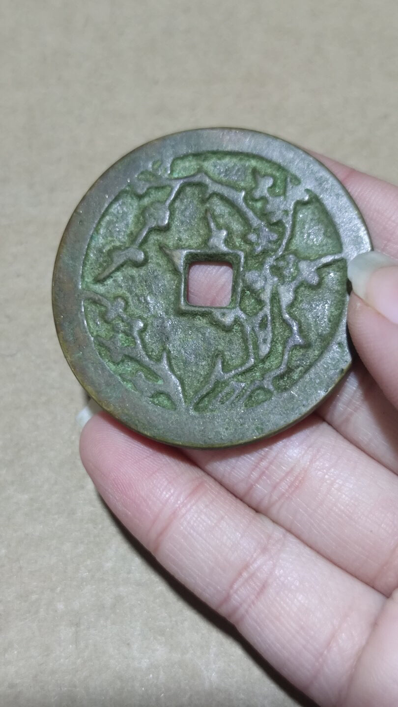 Chinese antique copper coins