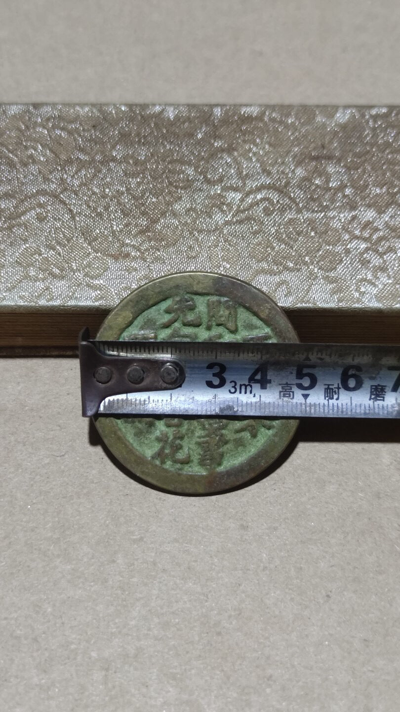 Chinese antique copper coins