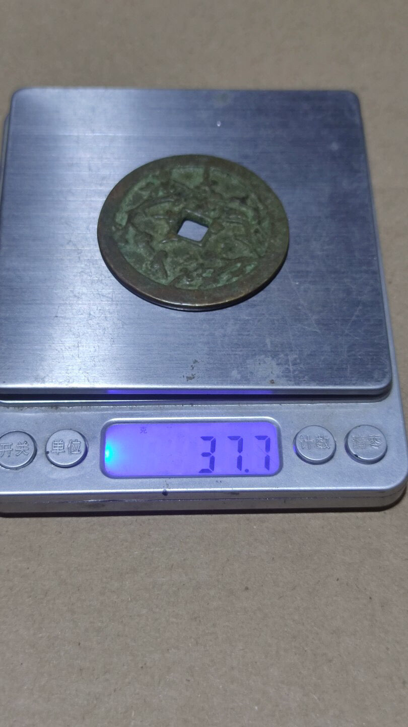 Chinese antique copper coins