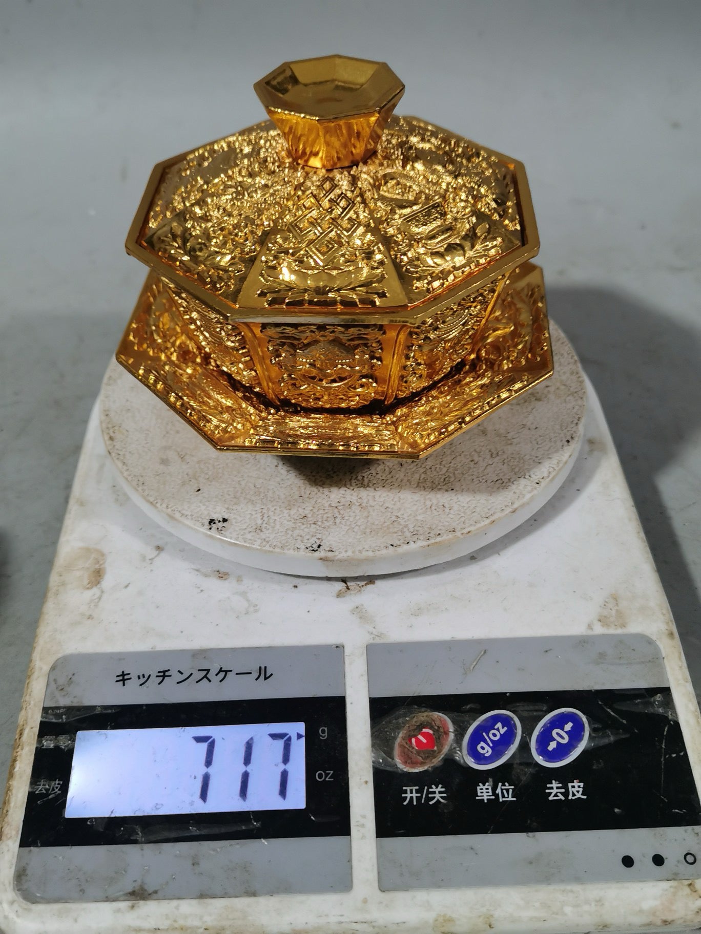 Eight Treasures covered bowl