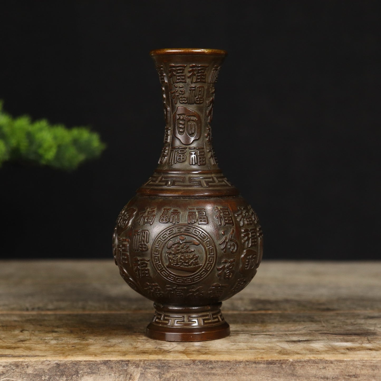 Chinese antique lucky character vase for attracting wealth and treasures