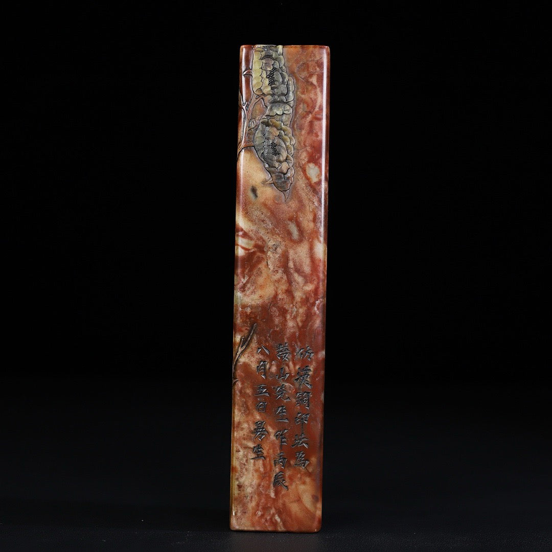 Chinese Antique Shoushan Stone Flower Blossoms Rich and Noble Thin Meaning Seal