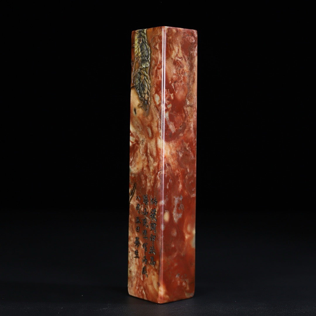 Chinese Antique Shoushan Stone Flower Blossoms Rich and Noble Thin Meaning Seal