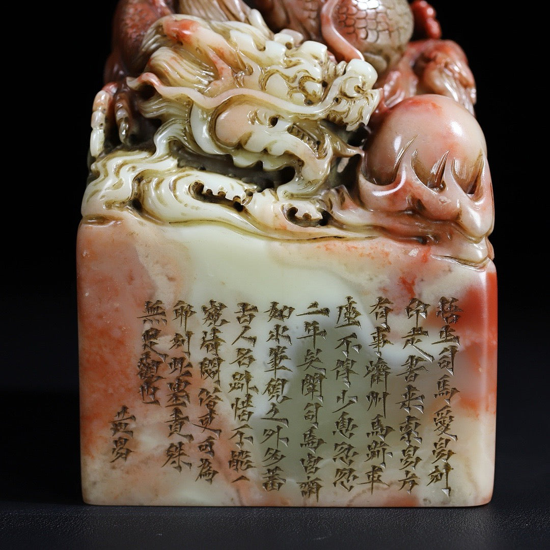 Chinese Antique Shoushan Stone Furong Stone Tenglong Playing Pearl Dragon Button Seal