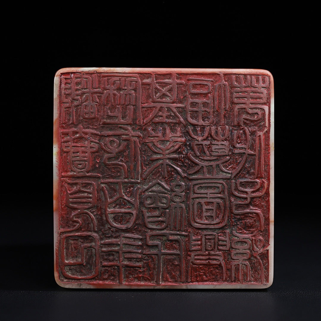 Chinese Antique Shoushan Stone Furong Stone Tenglong Playing Pearl Dragon Button Seal