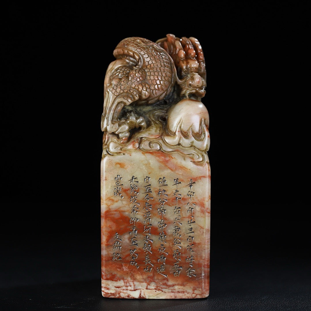 Chinese Antique Shoushan Stone Tenglong Playing Pearl Dragon Button Seal