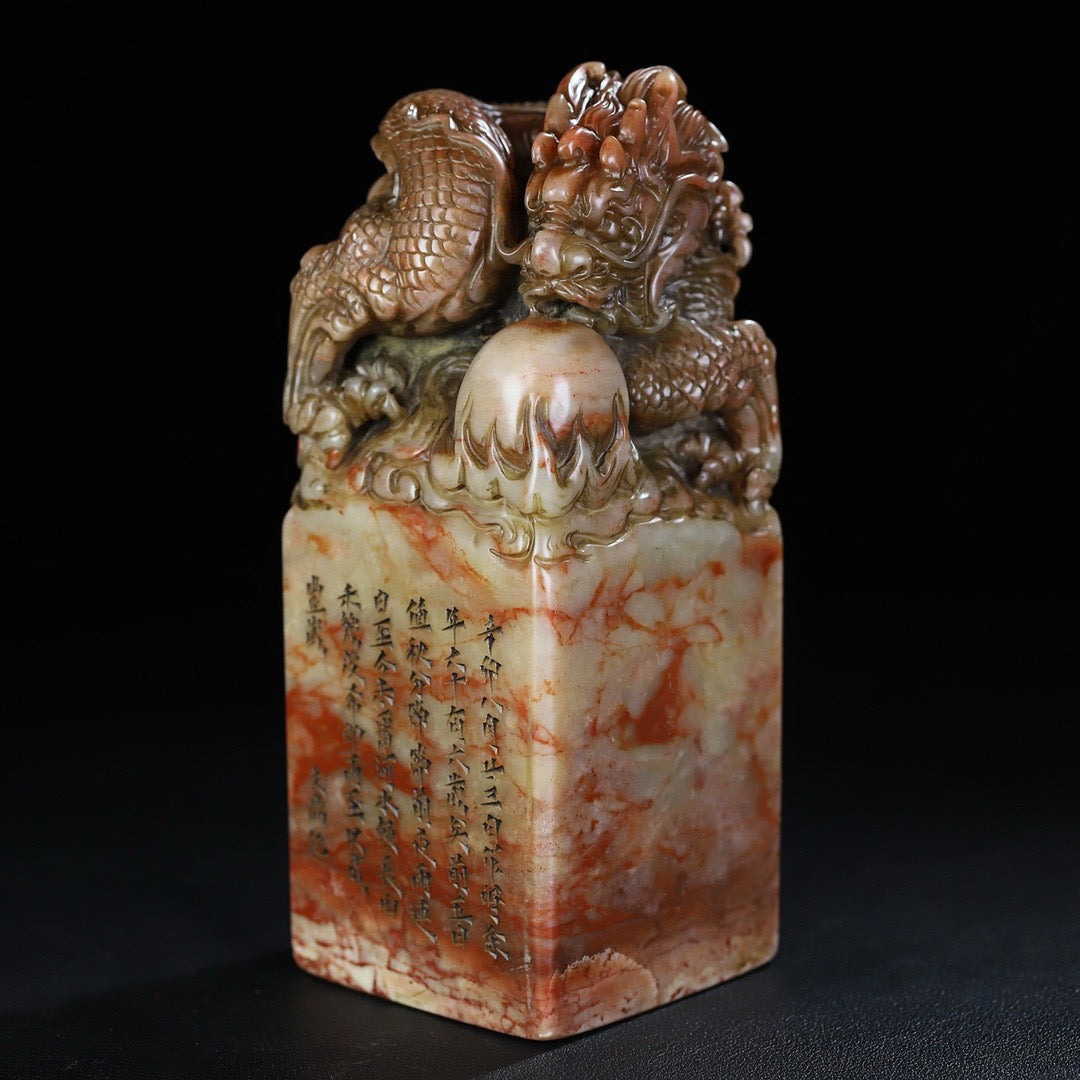 Chinese Antique Shoushan Stone Tenglong Playing Pearl Dragon Button Seal