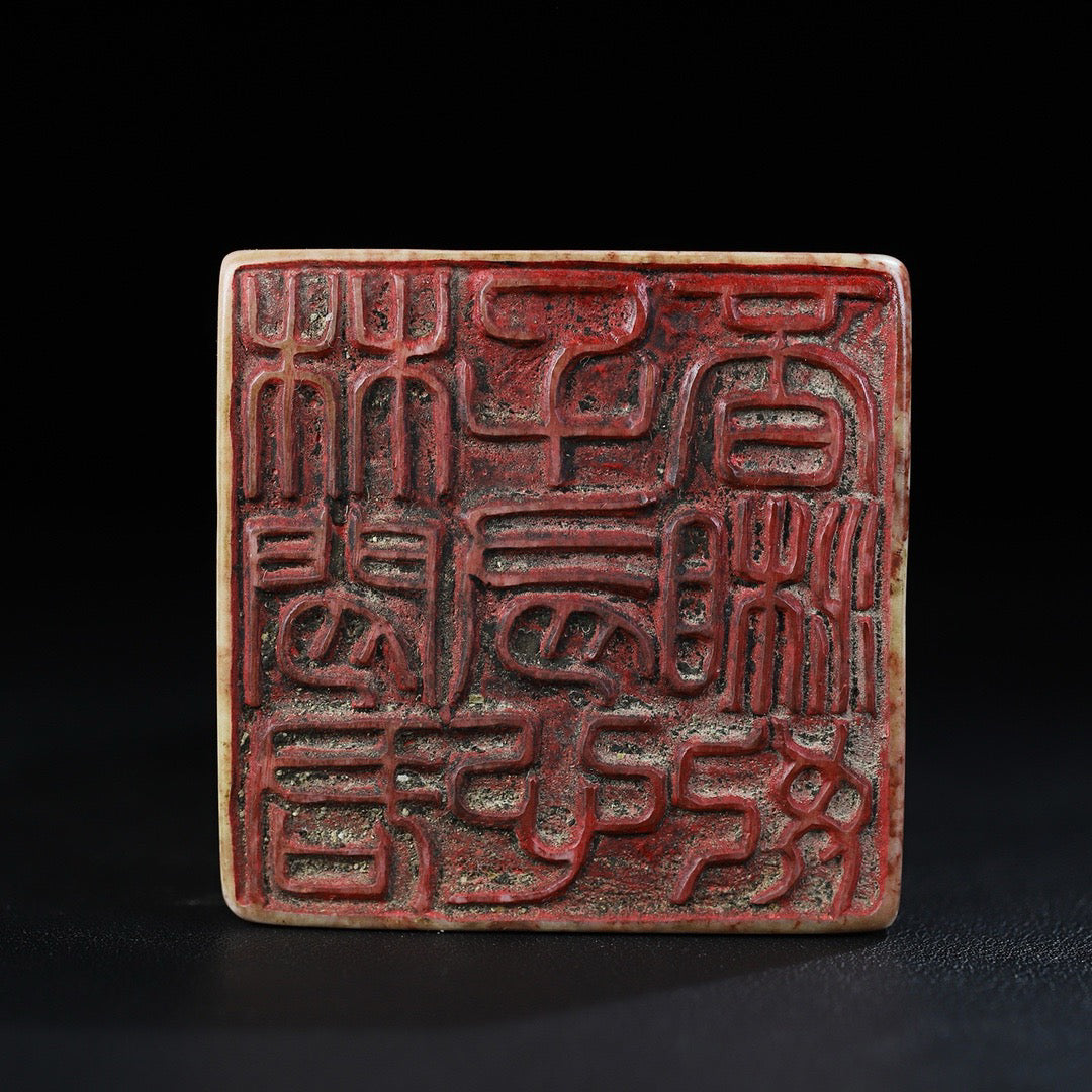 Chinese Antique Shoushan Stone Tenglong Playing Pearl Dragon Button Seal