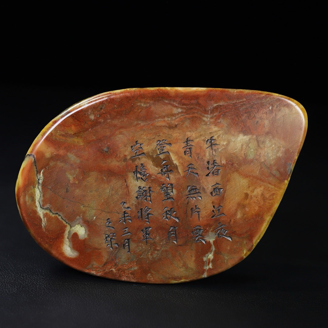 Chinese Antique Shoushan Stone Mountain Furong Stone Carving Tenglong Playing Pearl Dragon Button Seal