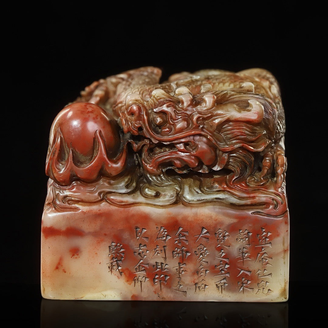 Chinese Antique Shoushan Stone Mountain Furong Stone Carving Tenglong Playing Pearl Dragon Button Seal