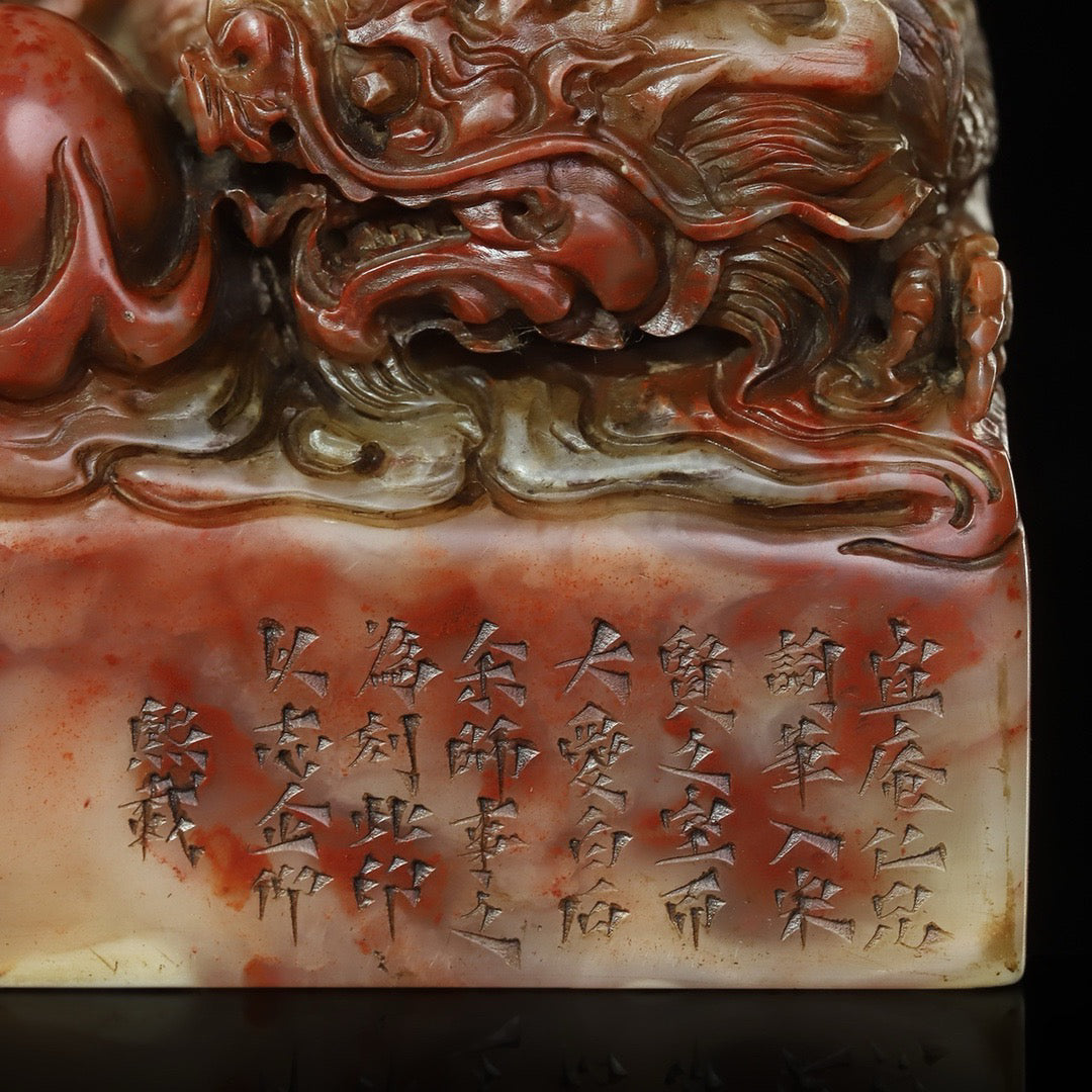 Chinese Antique Shoushan Stone Mountain Furong Stone Carving Tenglong Playing Pearl Dragon Button Seal