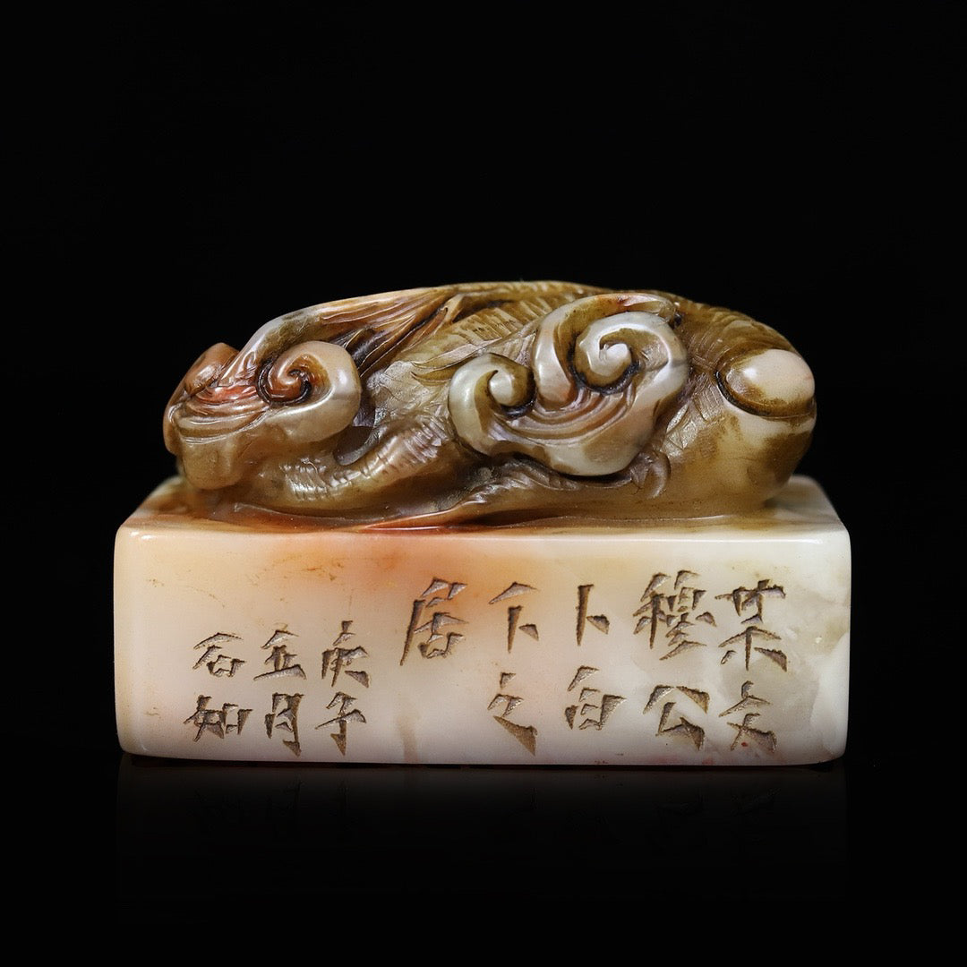 Chinese Antique Shoushan Stone Furong Stone Carving Life Lucky Seal