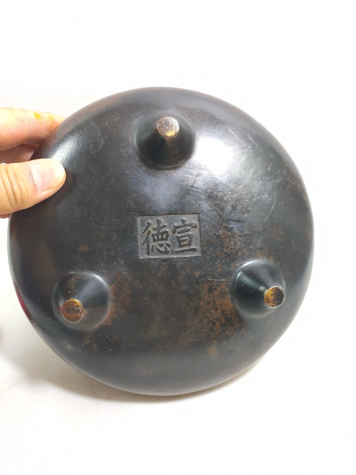 Da Yuanbao Qiao Ear Stove