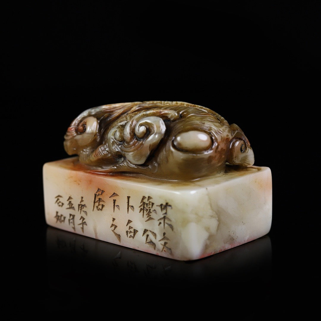 Chinese Antique Shoushan Stone Furong Stone Carving Life Lucky Seal