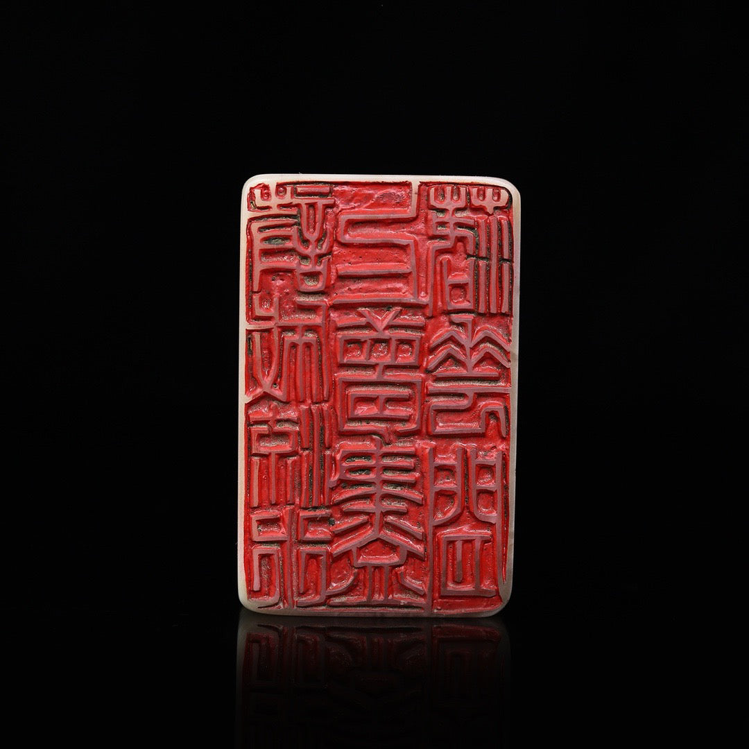 Chinese Antique Shoushan Stone Furong Stone Carving Life Lucky Seal