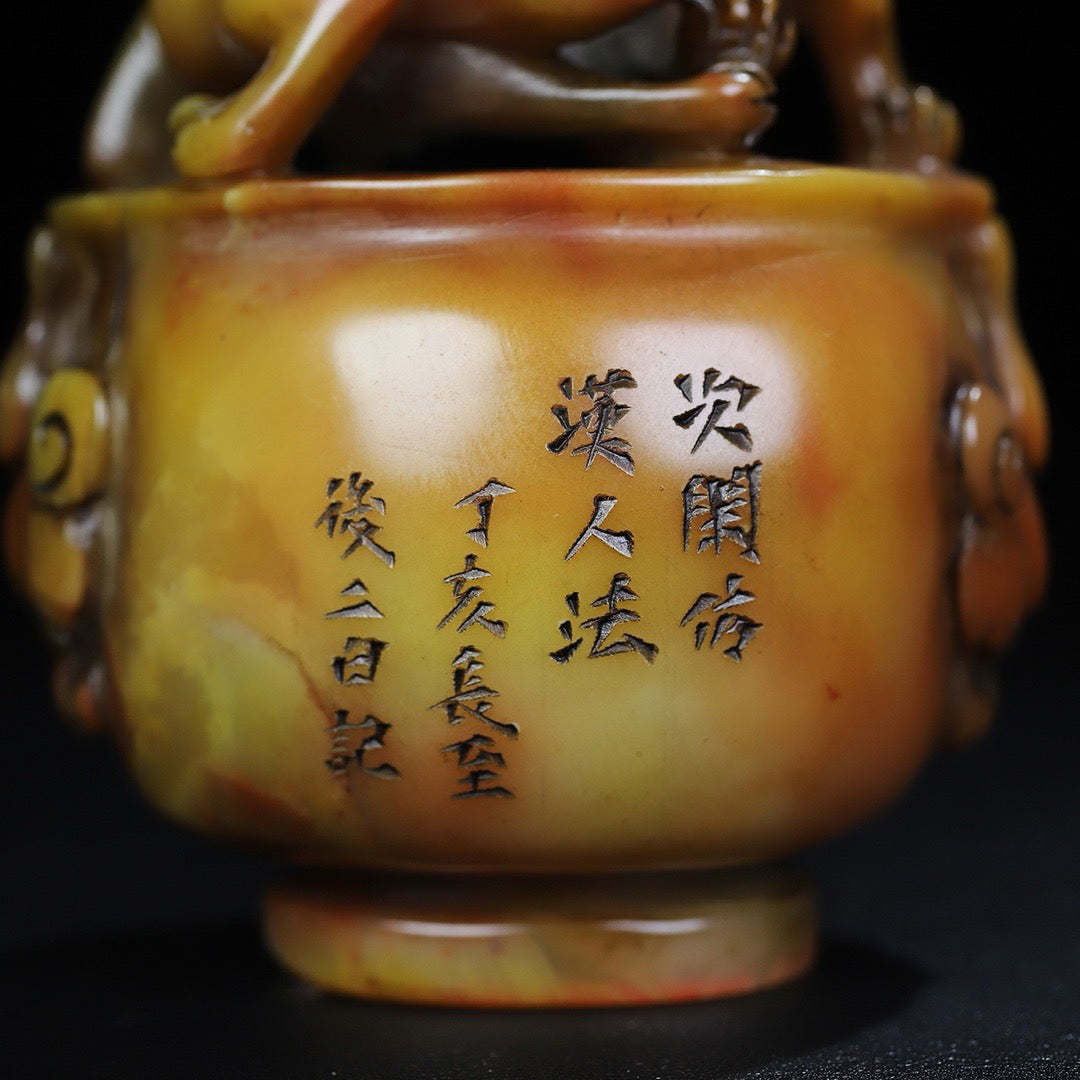 Chinese Antique Shoushan Stone Chihu Button Seal