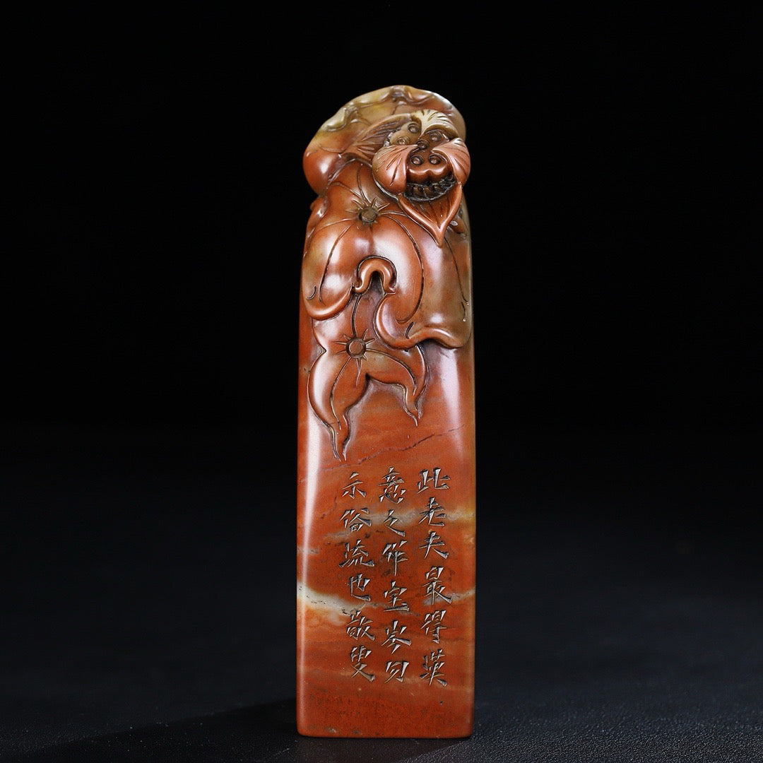 Chinese Antique Shoushan Stone First Class Clean Lotus Seal