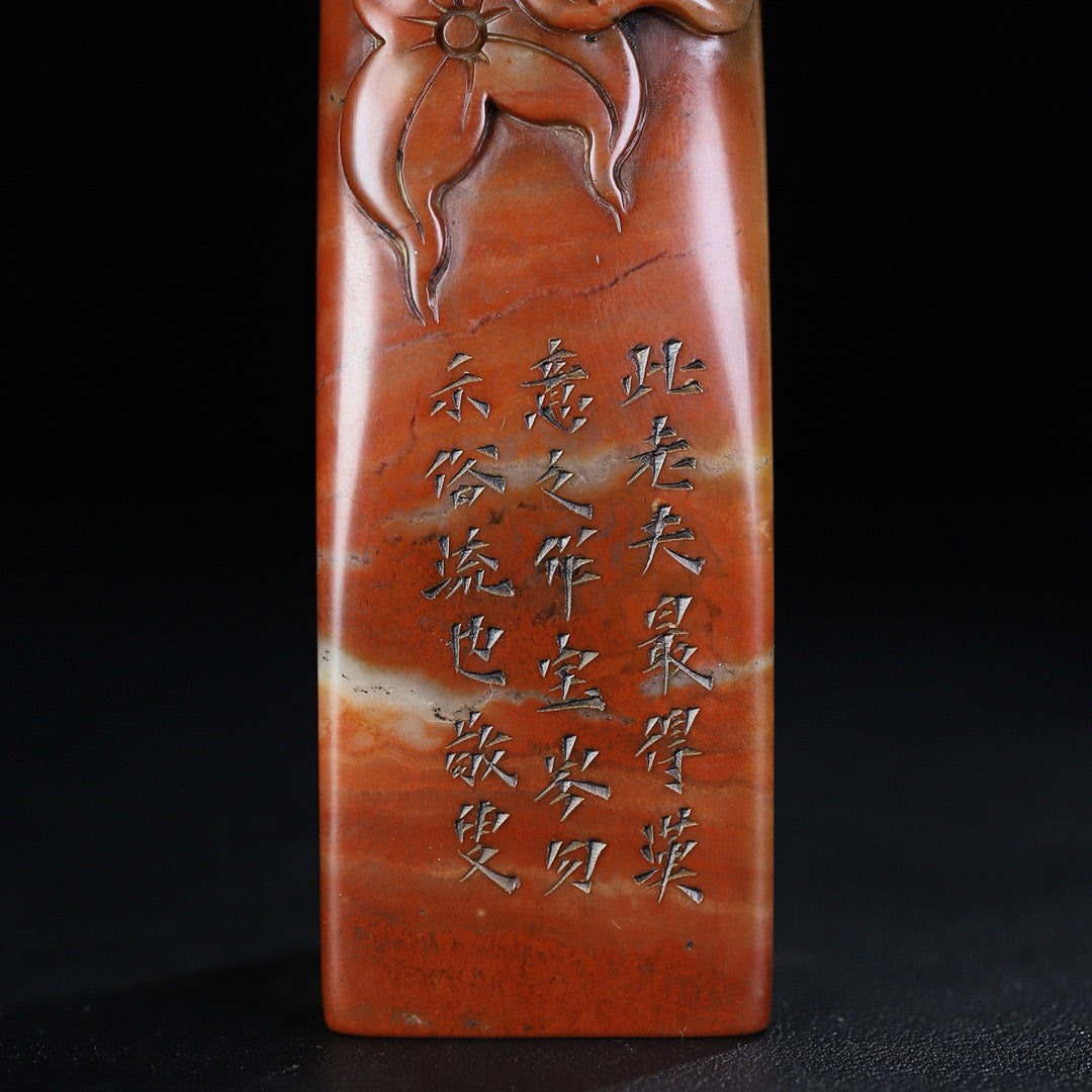 Chinese Antique Shoushan Stone Chihu Button Seal