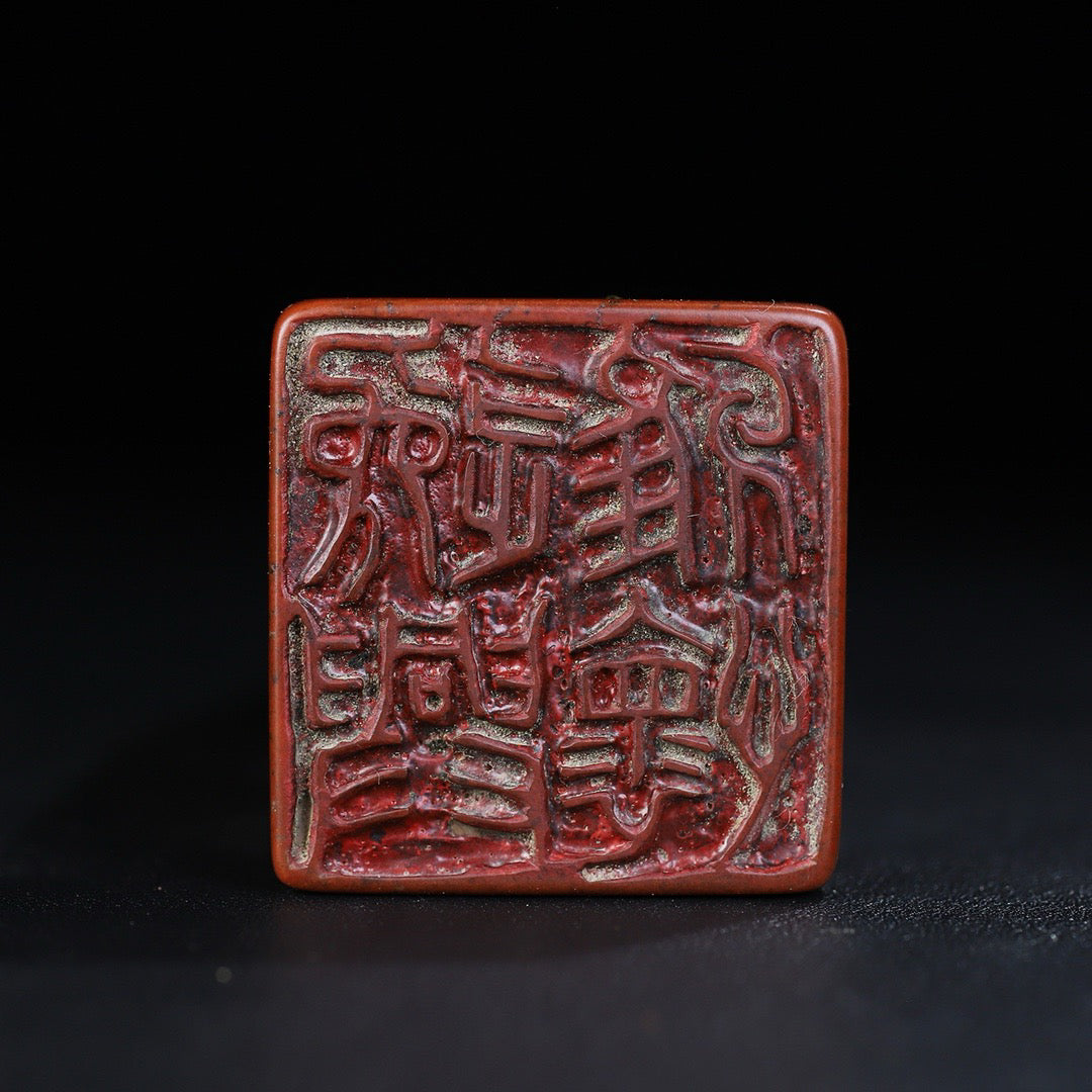 Chinese Antique Shoushan Stone First Class Clean Lotus Seal