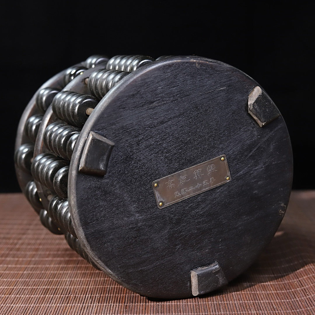 Chinese antique abacus