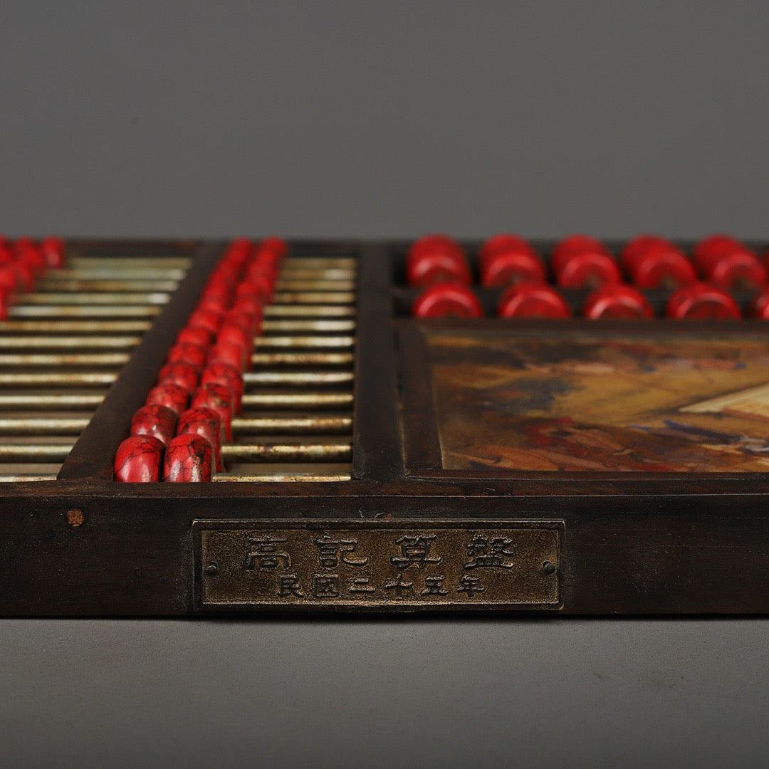 Chinese antique abacus
