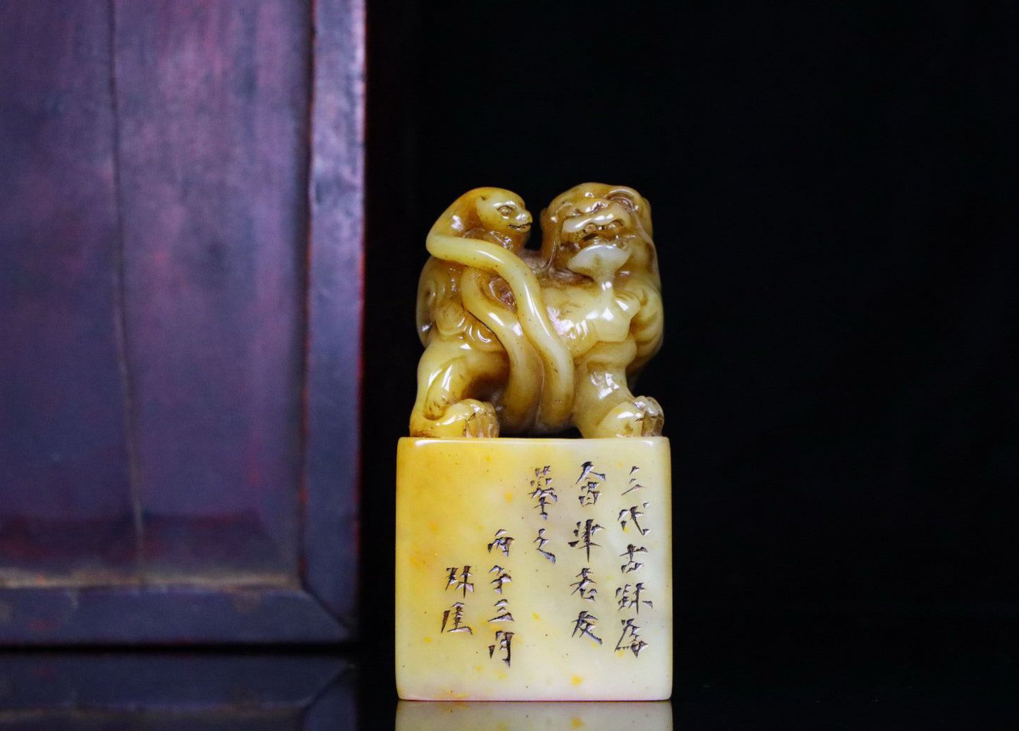 Shoushan Shitian Huangshi Xuanwu Idle Seal