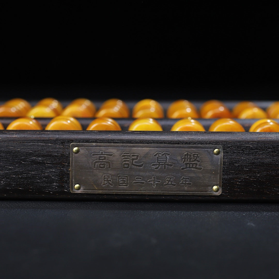 Chinese antique abacus