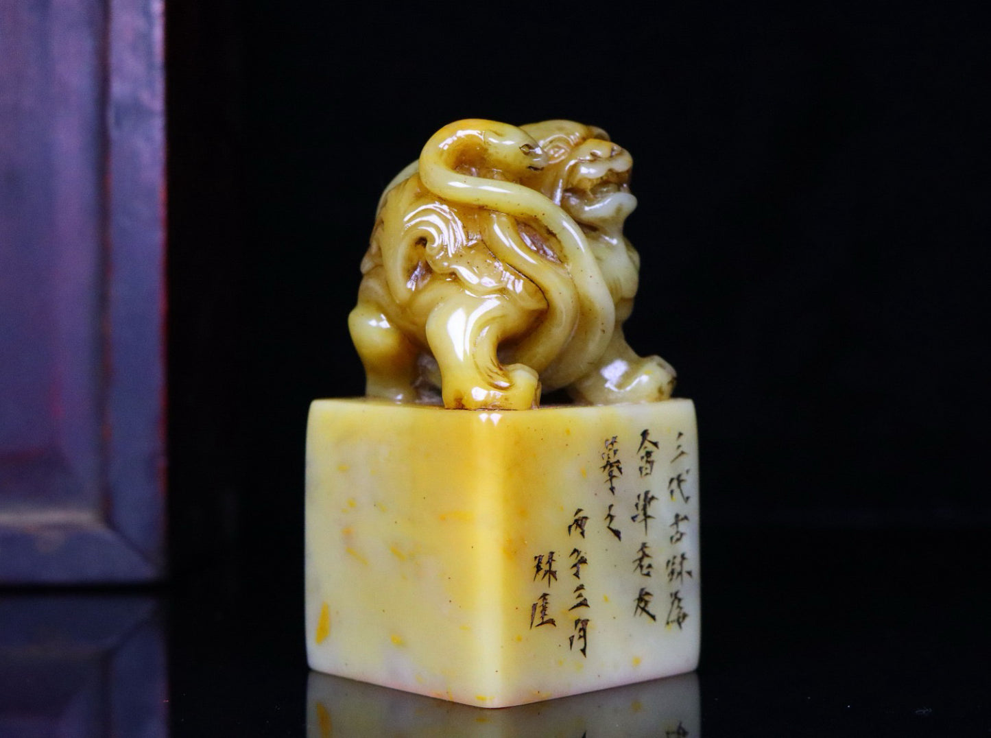 Shoushan Shitian Huangshi Xuanwu Idle Seal