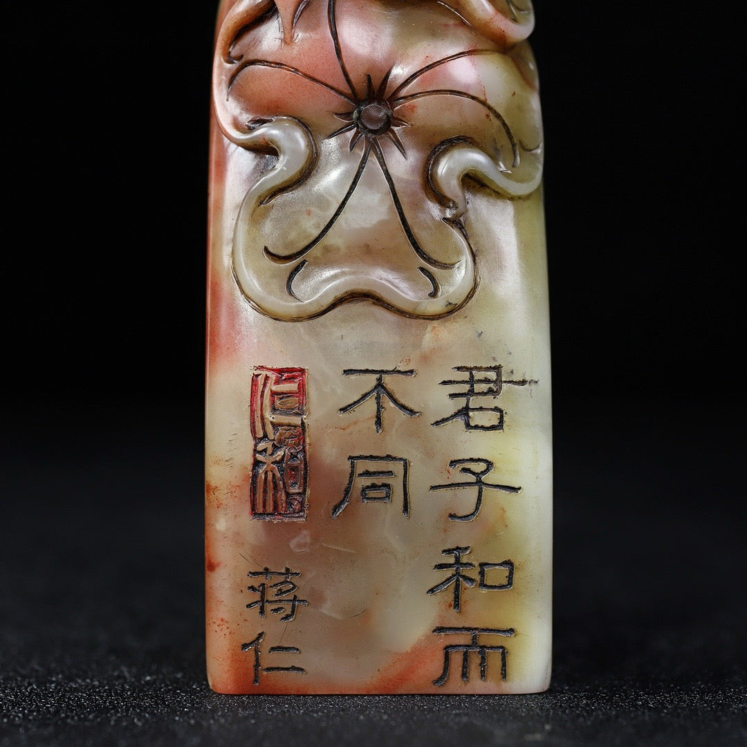 Chinese Antique Shoushan Furong Stone First Class Clean Lotus Seal