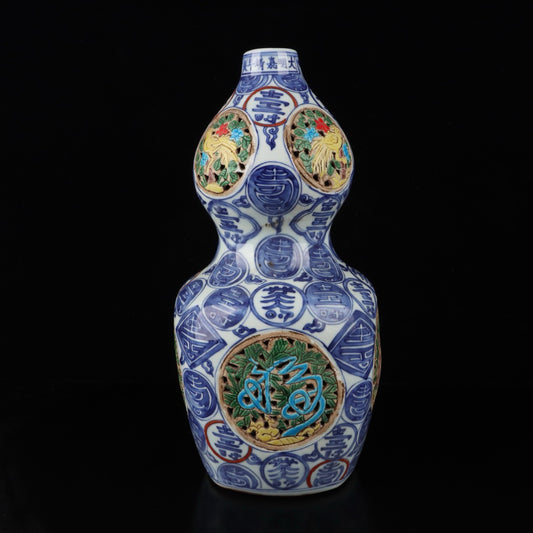 Blue and white hollowed out gourd vase with colorful longevity patterns
