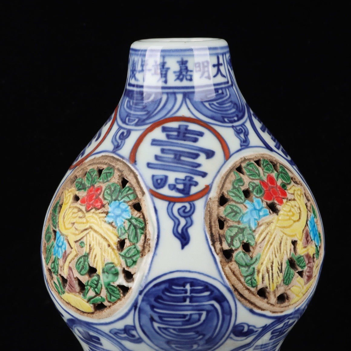 Blue and white hollowed out gourd vase with colorful longevity patterns