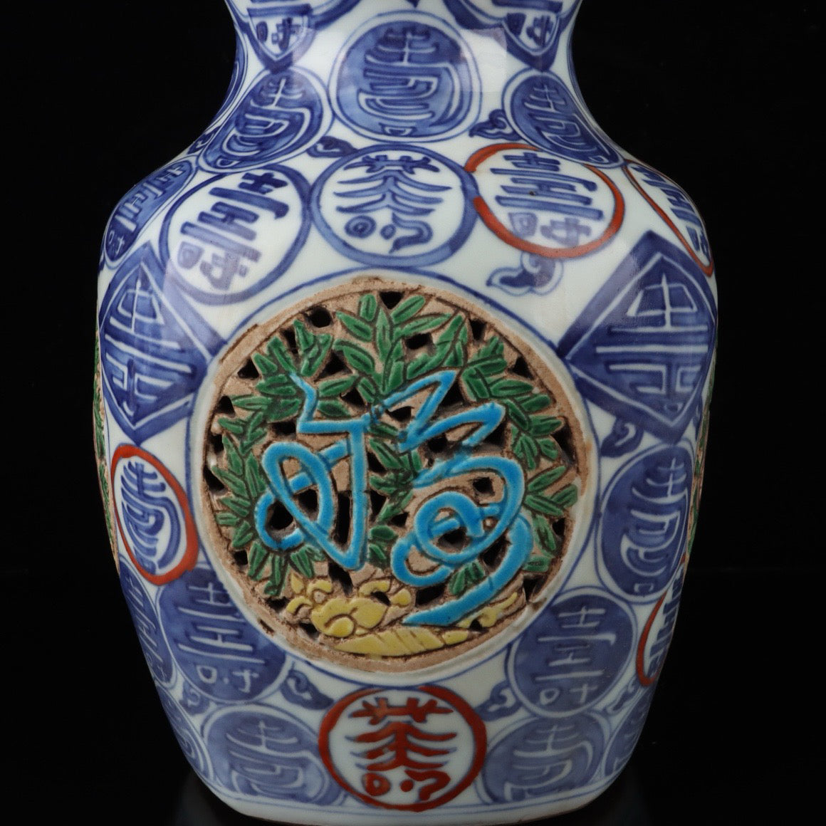 Blue and white hollowed out gourd vase with colorful longevity patterns