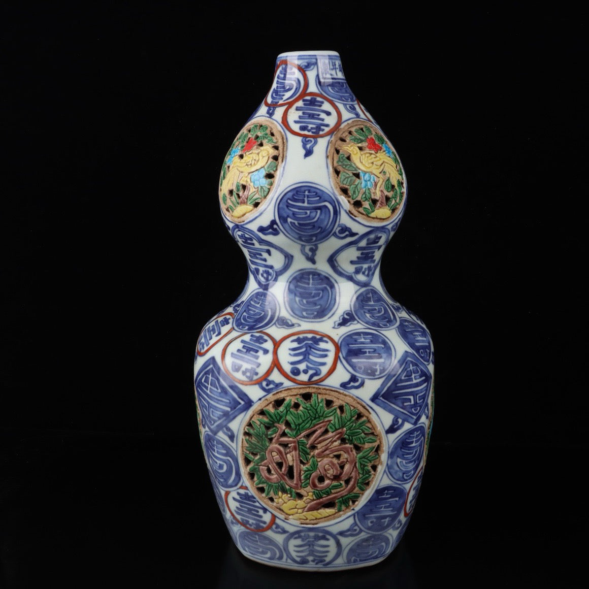 Blue and white hollowed out gourd vase with colorful longevity patterns