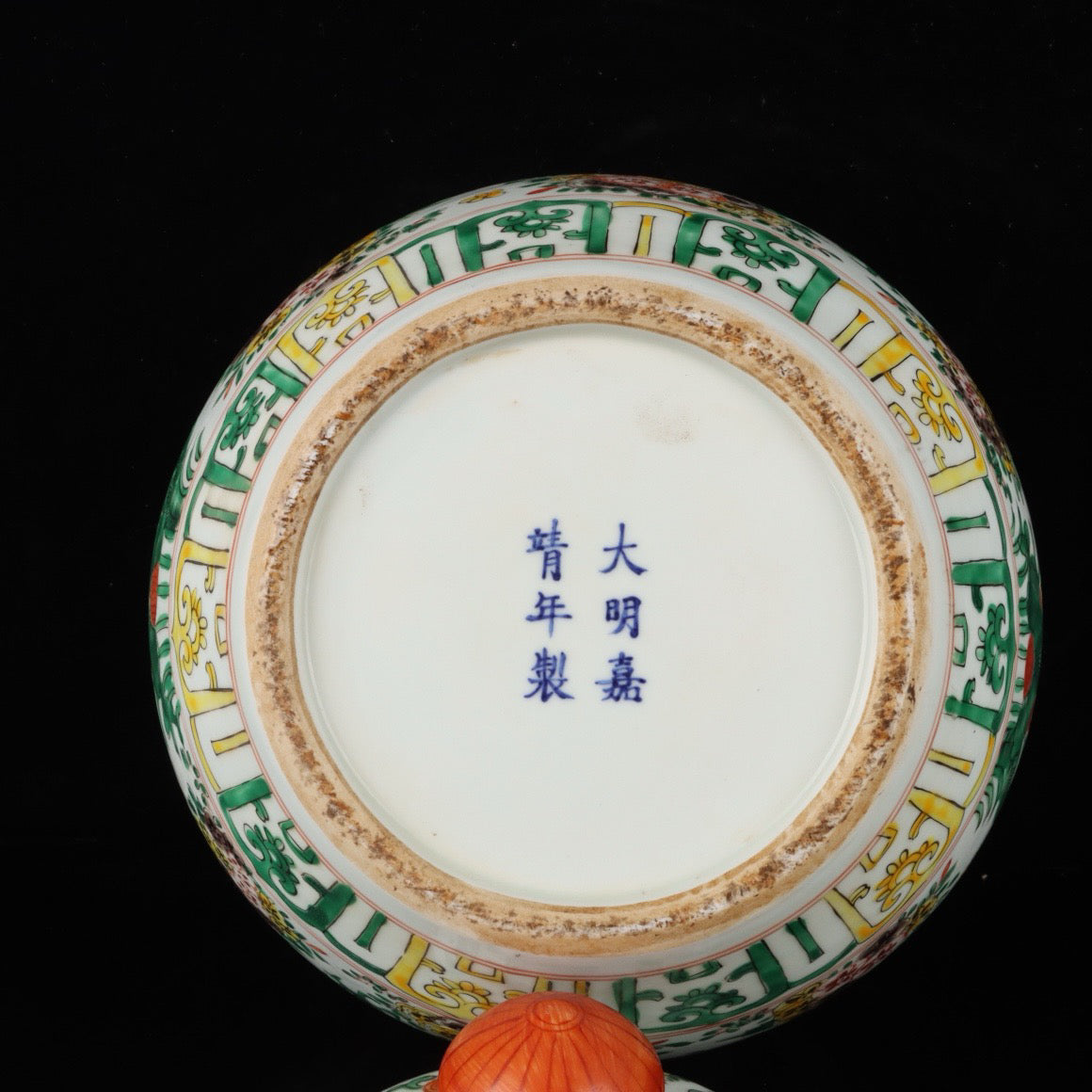 Colorful dragon patterned lid jar