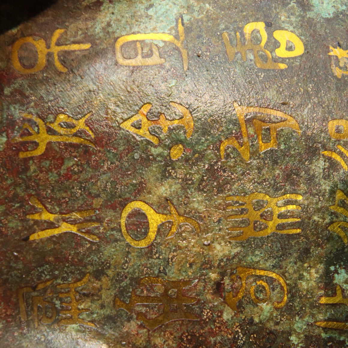 Chinese Antique Bronze - Inscription with gold inlaid hollow long tailed bird statue