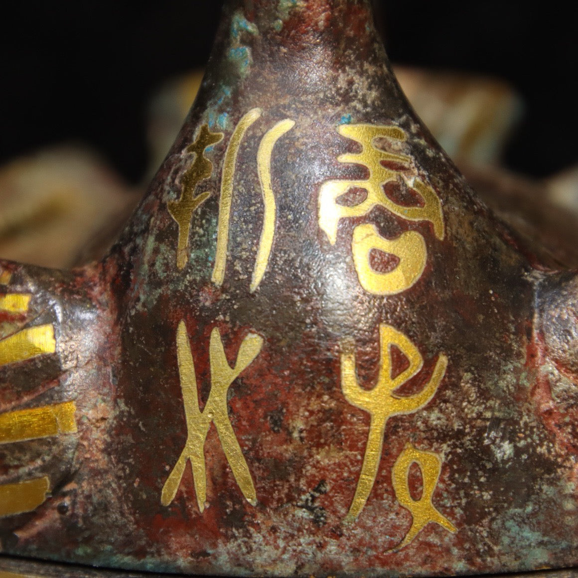 Chinese Antique Bronze - Inscription Error Gold Phoenix Bird He