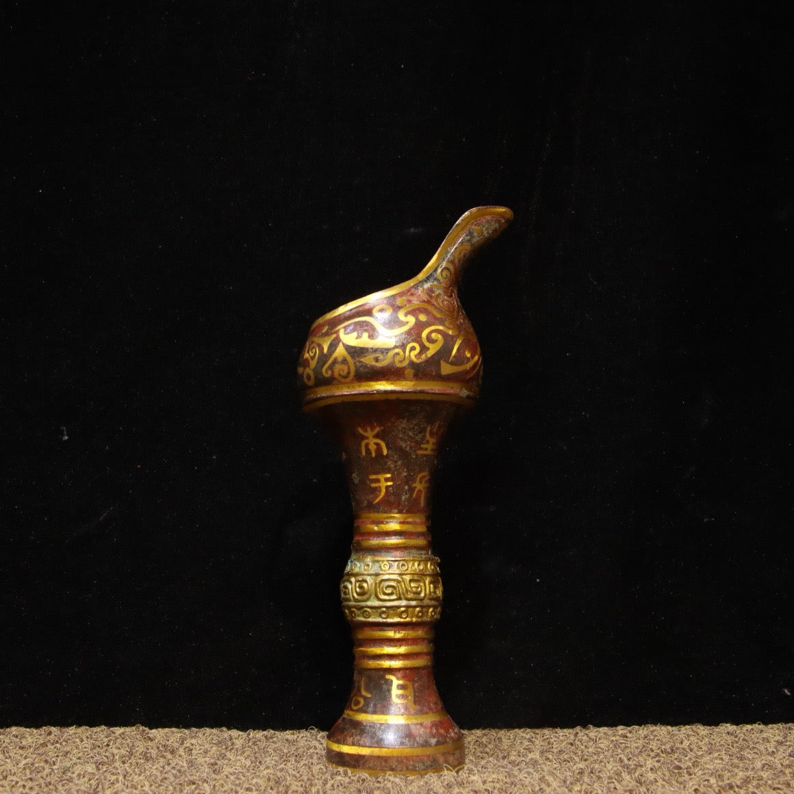 Chinese Antique Bronze - Inscripted Mismatched Gold Wine Ware