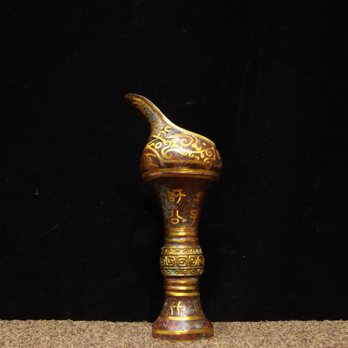 Chinese Antique Bronze - Inscripted Mismatched Gold Wine Ware