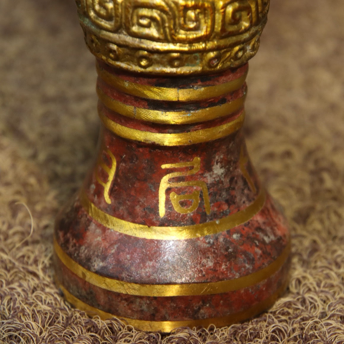 Chinese Antique Bronze - Inscripted Mismatched Gold Wine Ware