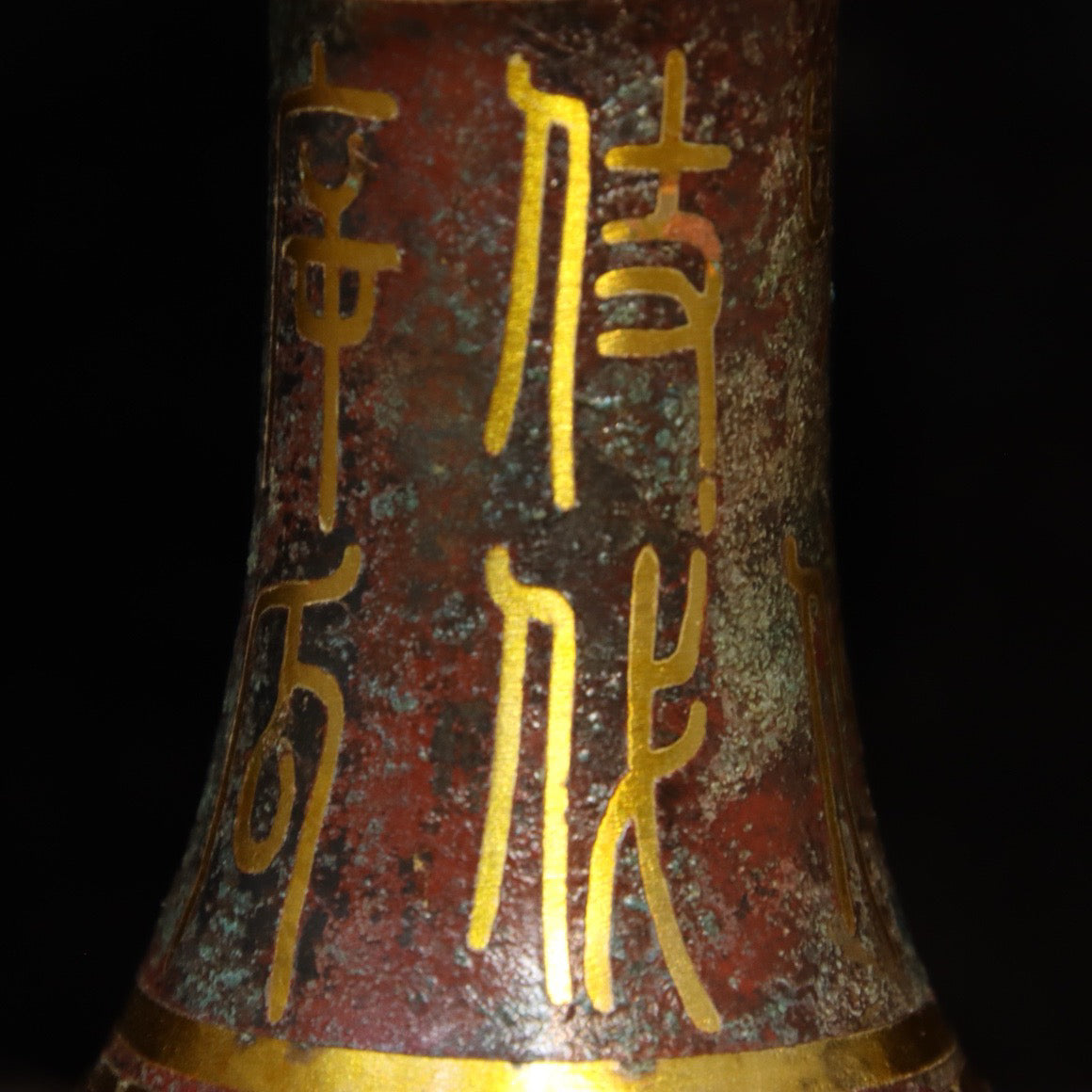 Chinese Antique Bronze - Inscription Mismatched Gold Boshan Stove